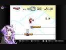 スーパーマリオワールドのあれこれを語りたい縛りプレイ04～せんべい山～