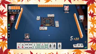 【雀魂】ひびの麻雀2022　part336【玉の間・雀豪1】