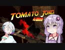 【トマトジョーンズ】トマトのゆかりさん#4【A.I.Voice実況】