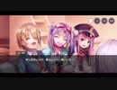勇者が往く！　ヘブンバーンズレッド実況　part159