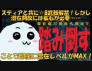 【3分で分かる！】12月7日になったら新武器解禁！しかし今すぐ使うには例のアイテムが必須?!【NGS経済学】