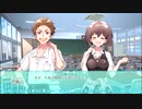 ＃20「その恋、保留につき、」無料の神ノベルゲーの1作目やってなかった件。