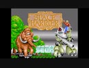 Space Harrier (OPLL+SCC+PSG)