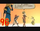 超はじめてのテイルズオブジアビス3DS 実況プレイ Part96