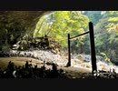 高千穂[Prologue / 探景旅録]