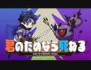 【鏡音リン】君のためなら死ねる/Original【Homare】