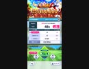 白猫ゴルフ　BGM CASH TOURNAMENTイベントページ