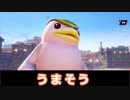 最強怪獣つくるわ!・・・で最強怪獣ってどんな奴？#5 ～鳥への挑戦は命取り～　【ウルトラ怪獣モンスターファーム】