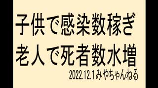 子供が熱出ましたが、ＰＣＲ検査は受けないと先生につっぱねました