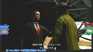 PS4版GTA:SA決定版をゆっくり実況プレイ・ACT22/??