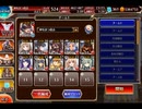 千年戦争アイギス 千の誓い､千の約束：待ち受けし神【☆3×銀以下×神槍王子】