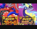 【ポケモンSV】ポケモン10年以上振りなのでポケモンの学校へ行く‼【ポケモンスカーレット】