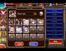 千年戦争アイギス 千の誓い､千の約束：神に挑む者たち【☆3×イベ白以下×神槍王子】