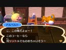 どうあがいても絶望【とびだせ どうぶつの森】 実況プレイ part83