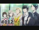 #112.浴衣と花火と雨【ペルソナ5ザ・ロイヤル】(畑)