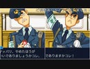 キャラが濃すぎて音楽も素晴らしすぎる神ゲー！(逆転裁判蘇る逆転プレイ動画55)