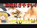 [BF2042]酷すぎるMAPしかないゲームに良マップが来たぜ!(ゆっくり実況)