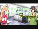 【ソフトウェアトーク雑談】マキとセイカのボイロステーション【第13回テーマ：メガドライブミニ２】