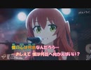 【ニコカラ】なにが悪い《ぼっち・ざ・ろっく！ED》フル(On Vocal)+1
