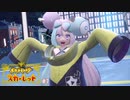 今再びの、学生生活 ─ ポケットモンスター スカーレット ─ part7【ゲーム実況】