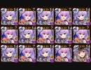 神に挑む者たち　トークン使い職＋レオラ＋闇王子