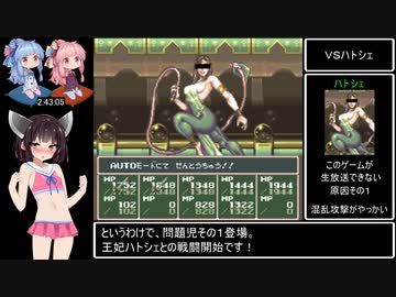 神聖紀オデッセリアRTA　6時間14分46秒　Part3 / 5