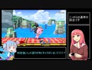 茜「プリンでぶっ〇してぇぇぇ！！！」Part.12