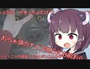 きりたん、遭難したん？【The long dark】 part7