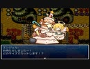 【理想郷を造る物語】ざくざくアクターズ実況 part343