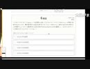 ちゃんみわクイズ(第二弾)に挑戦するちゃんみわ