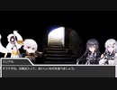 【SW2.0】カルゾラルの魔動天使　その1-3【ゆっくり＆coefont】