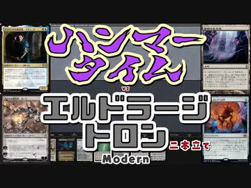 【MTG】ゆかり：ザ・ギャザリングS《墨蛾の生息地》【モダン】