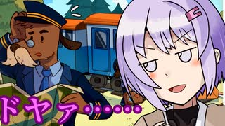 【結月ゆかり雫実況プレイ】雫ちゃんレールバウンド【Railbound】