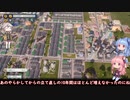 【トロピコ６】リアル島民が島を開拓！＃最終回【aivoice琴葉姉妹】