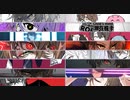 【にじさんじ人力】ｼｬﾁｮ誕記念詰め合わせ動画【+MMD】