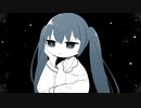 あなたとあたし / 午夜の無糖 feat.初音ミク