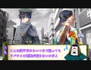 イカレた男と寿司会の方々で「白秋ー我思う故に我在りー」　中編