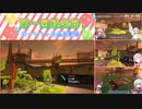 【Splatoon3】第一回鮭走部　全視点まとめ【鮭走部】