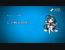 七色動画製作所vol.30『カオスコード-ニューサインオブカタストロフィ-』レイ編(必殺技)
