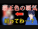 【マリカ切り抜き】任天堂のあのキャラクターに覇気をお見舞いされるつけめん系男子【つけめん系男子。】