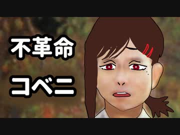 人気の「チンシコーマン」動画 9本 - ニコニコ動画