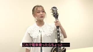 ギターヒーローへの道　第03回　2022年10月21日放送【ぼっち・ざ・ろっく！連動企画】