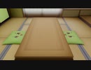 ずんだもんの部屋