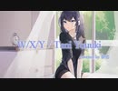 *W/X/Y　歌ってみた【夢恋】