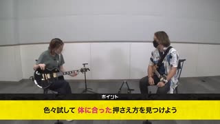 ギターヒーローへの道　第05回　2022年11月04日放送【ぼっち・ざ・ろっく！連動企画】