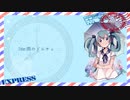 雨のドルチェ-feat.MikuHatsune