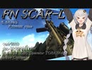 【EFT/ボイスロイド】#85　ずんぐりむっくりSCAR-L！【タルコフ/紲星あかり】