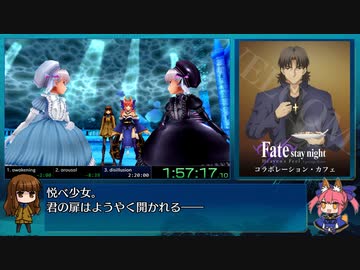 Fate/EXTRA  RTA (キャスター) 6:32:51  Part4/10