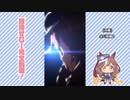 【実況】ウマ娘 プリティーダービー part144【マチカネタンホイザ覇闘勝隆編】