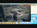 【実況】ELDEN RINGやる！【38】